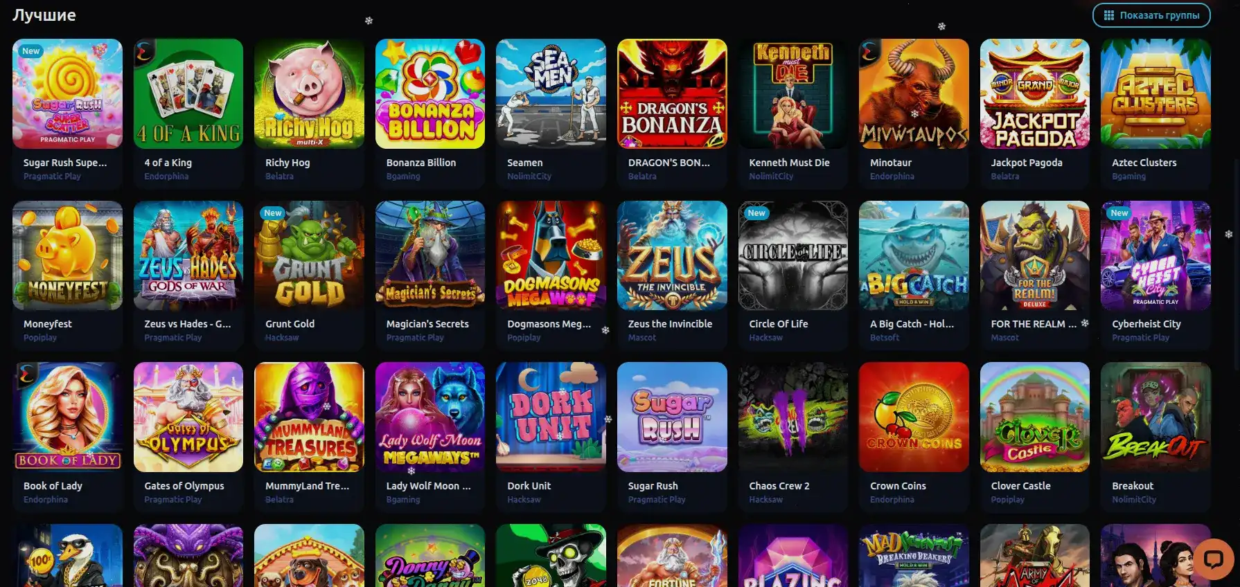 Ttr casino — официальный сайт бренда